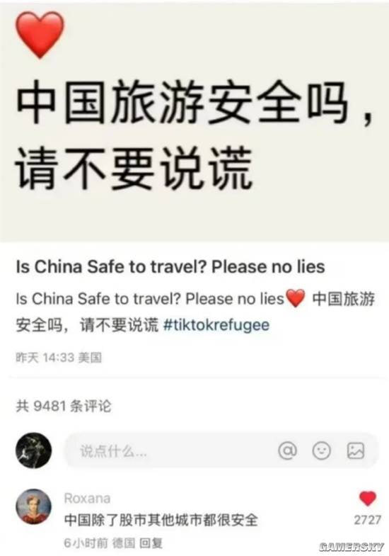 via 7号沙雕网友