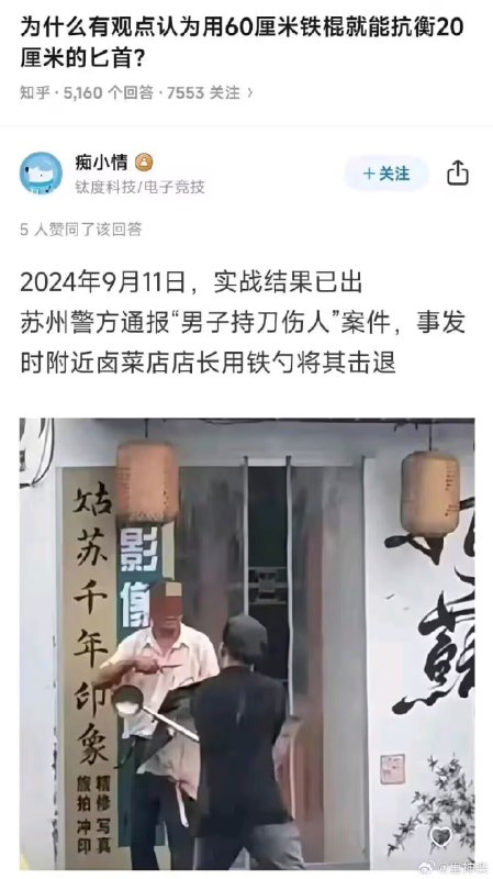 via 6号沙雕网友