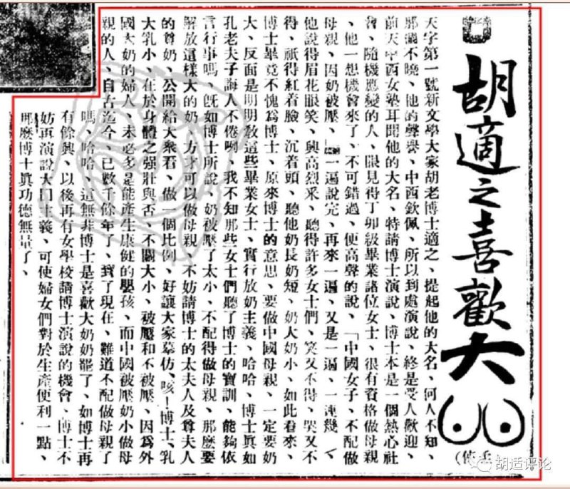 奶子~#文字寫作版from UMD(兔鼠)的謎島觀察日記(NSFW)