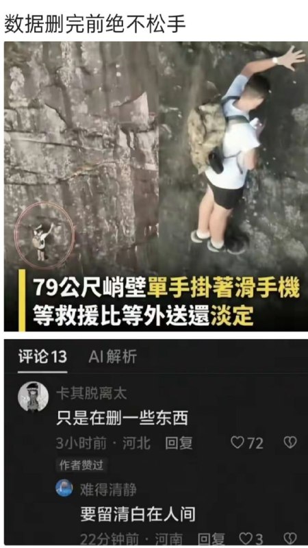 via wei ceng