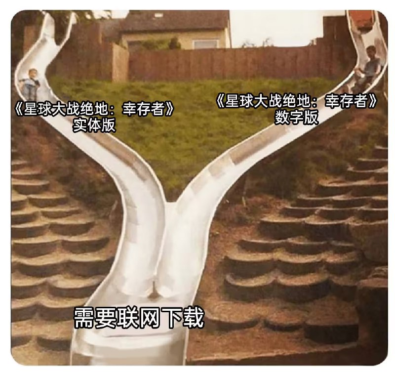 via 8号沙雕网友