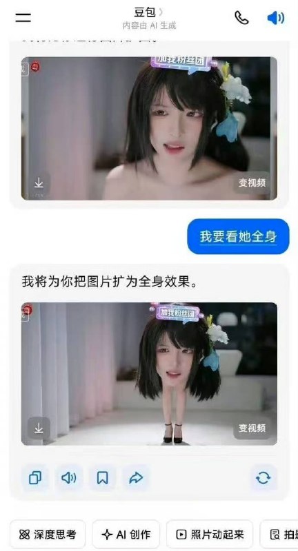 😅from 平壤卫视