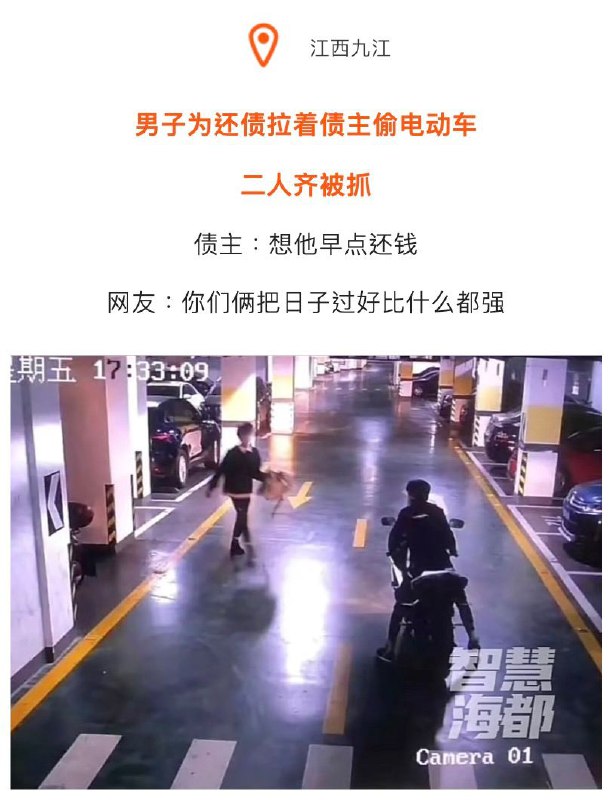 年度沙雕新闻via X年度沙雕新闻via X