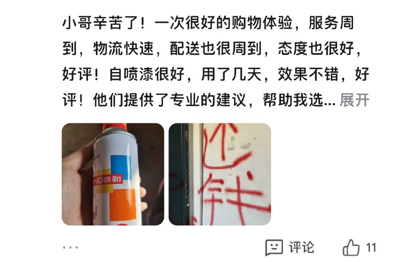 via 文本文档