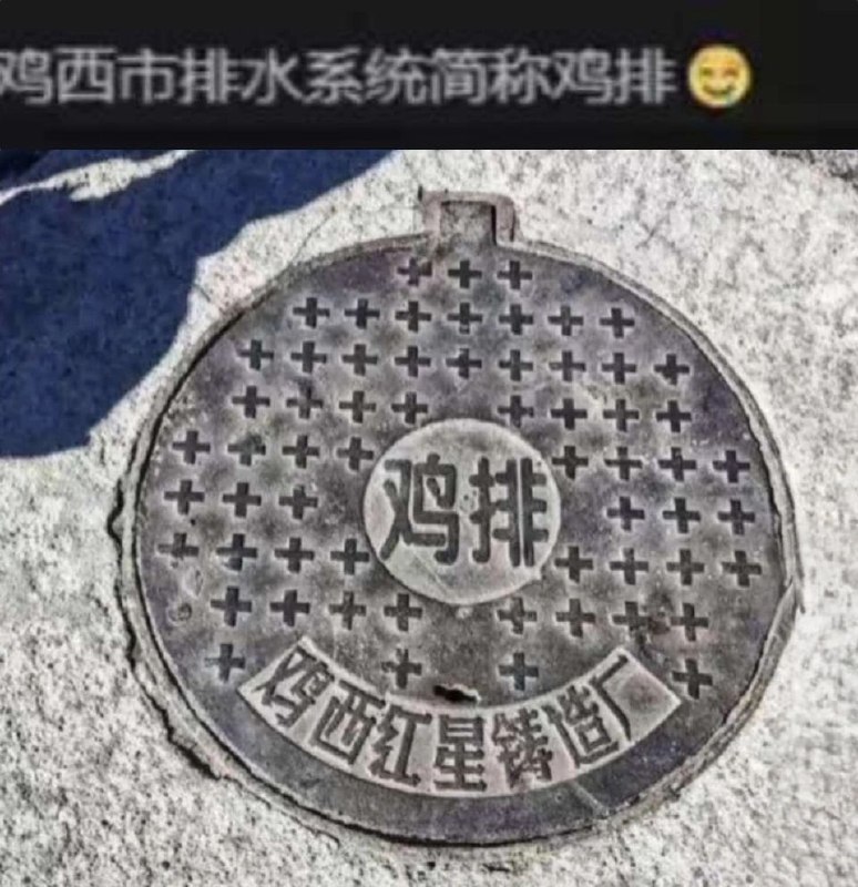 via 8号沙雕网友