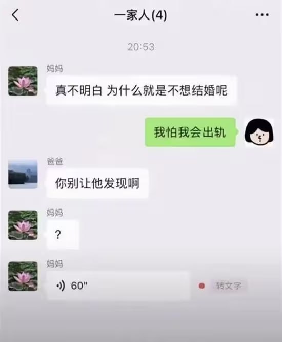 via 7号沙雕网友
