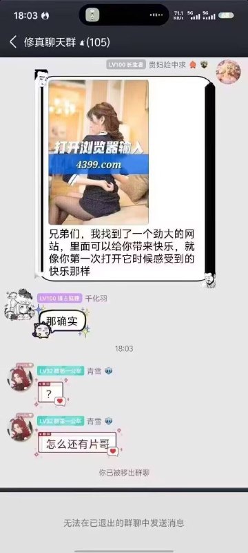 via puniayi