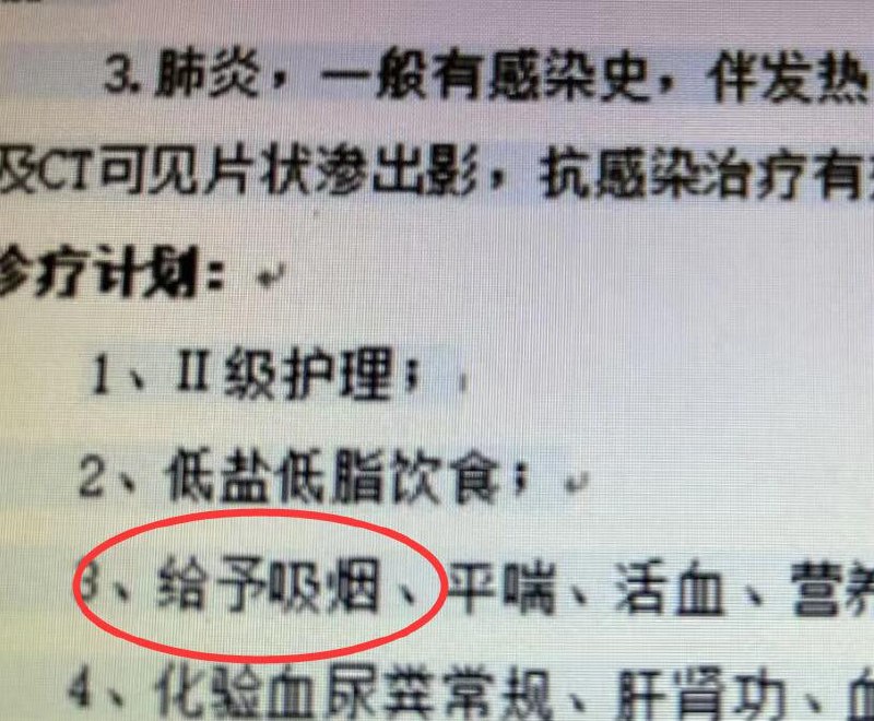 via 7号沙雕网友