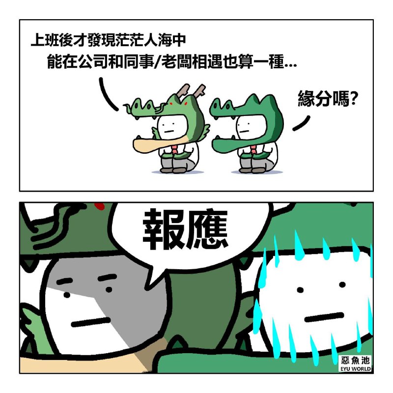 from 什麼都來點 via DECADE