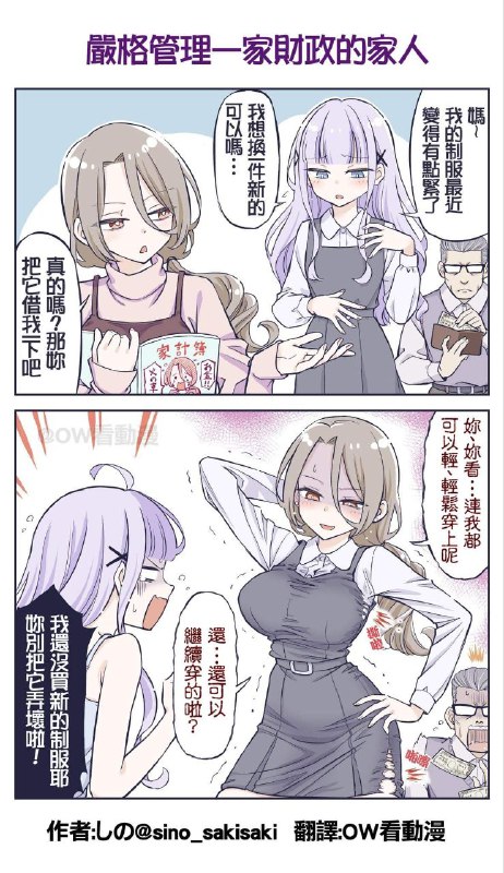 from 什麼都來點 via DECADE