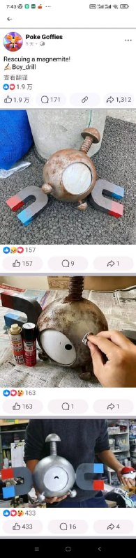 via 6号沙雕网友