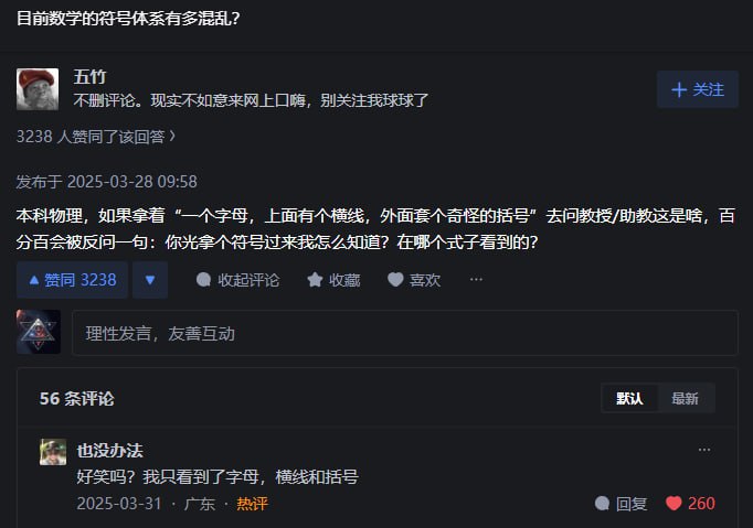 via 第四号破壁者