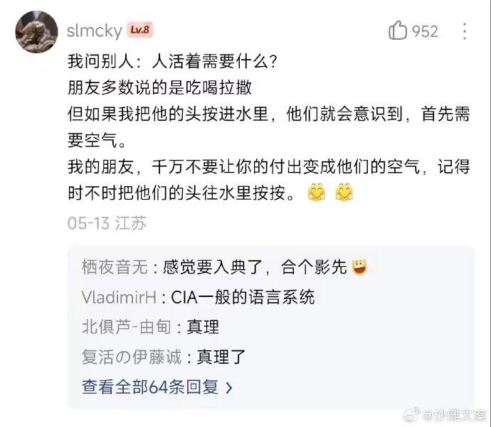 from 美图与沙雕