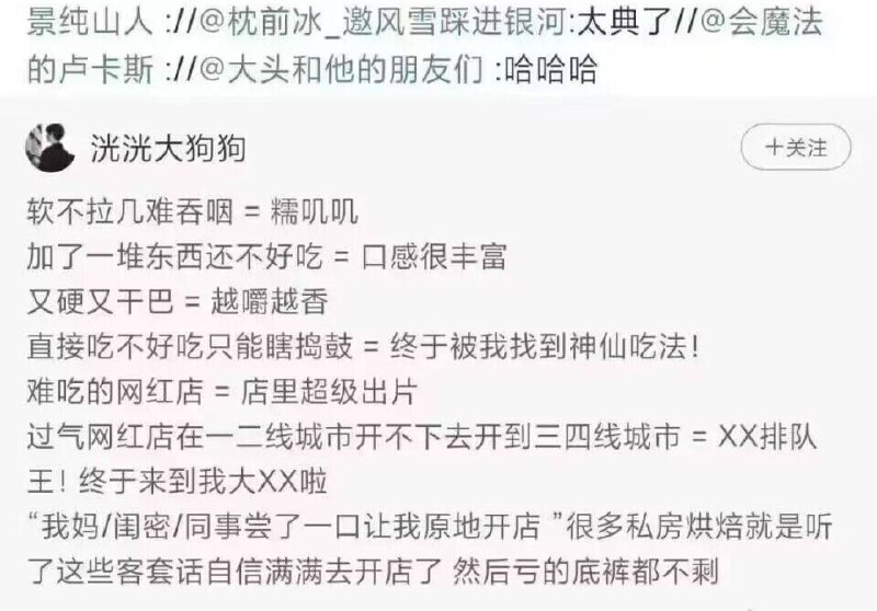 from 美图与沙雕