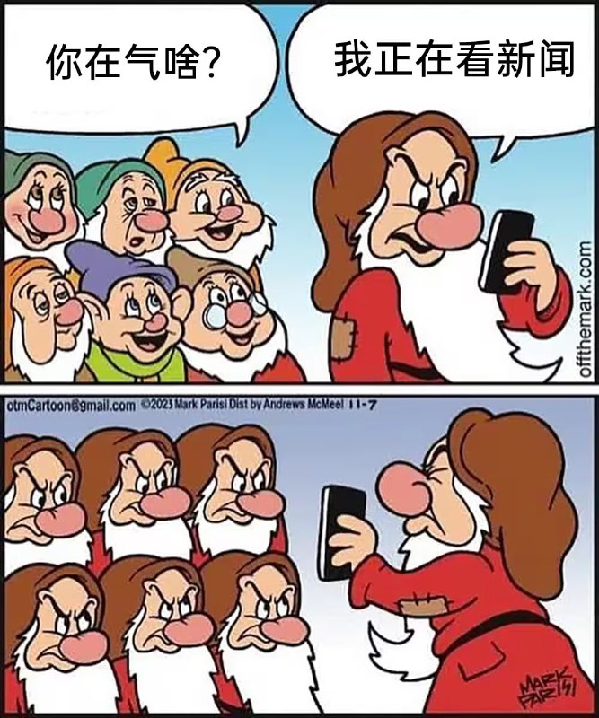 via 8号沙雕网友