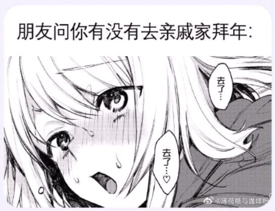 #我有个朋友from 美图与沙雕