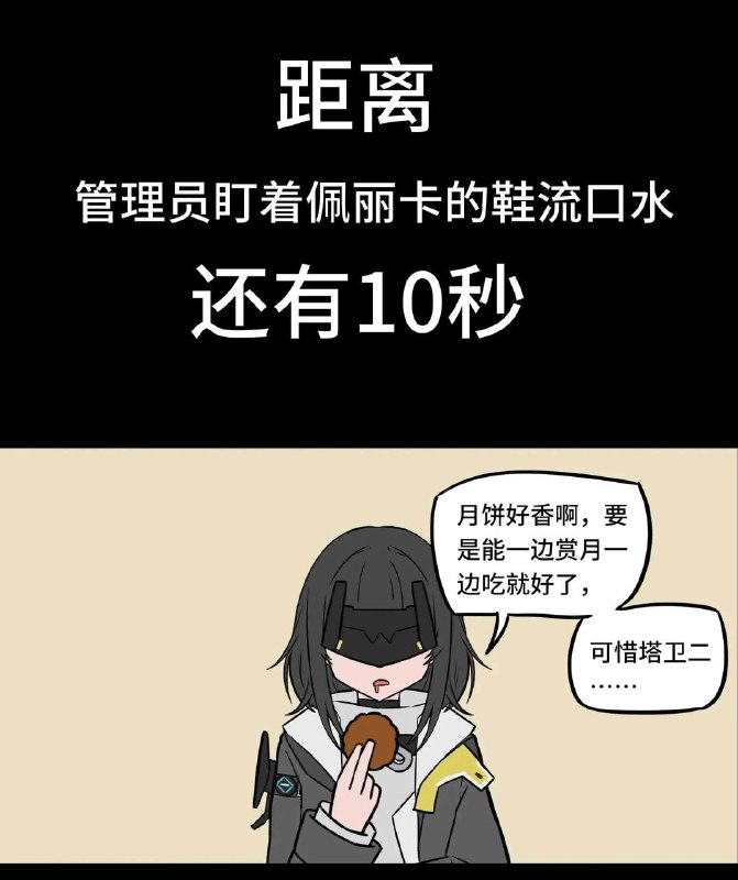 via 軟綿綿的 史萊姆via 軟綿綿的 史萊姆