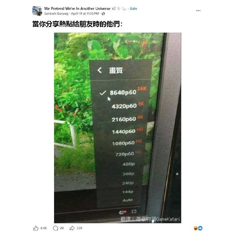 from 什麼都來點 via DECADE