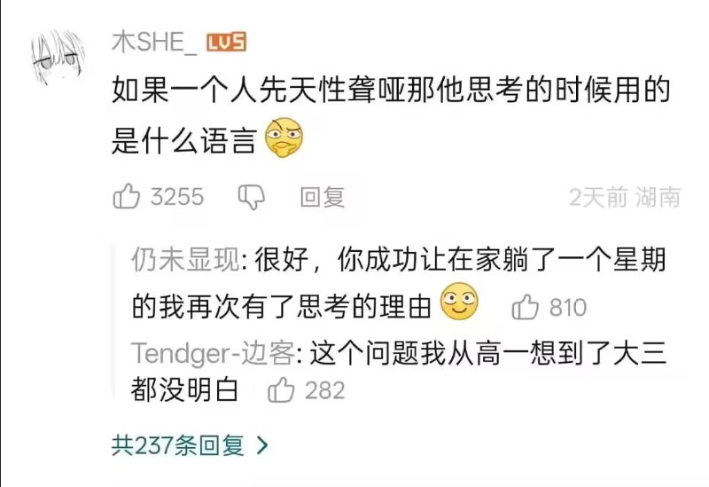 via 7号沙雕网友
