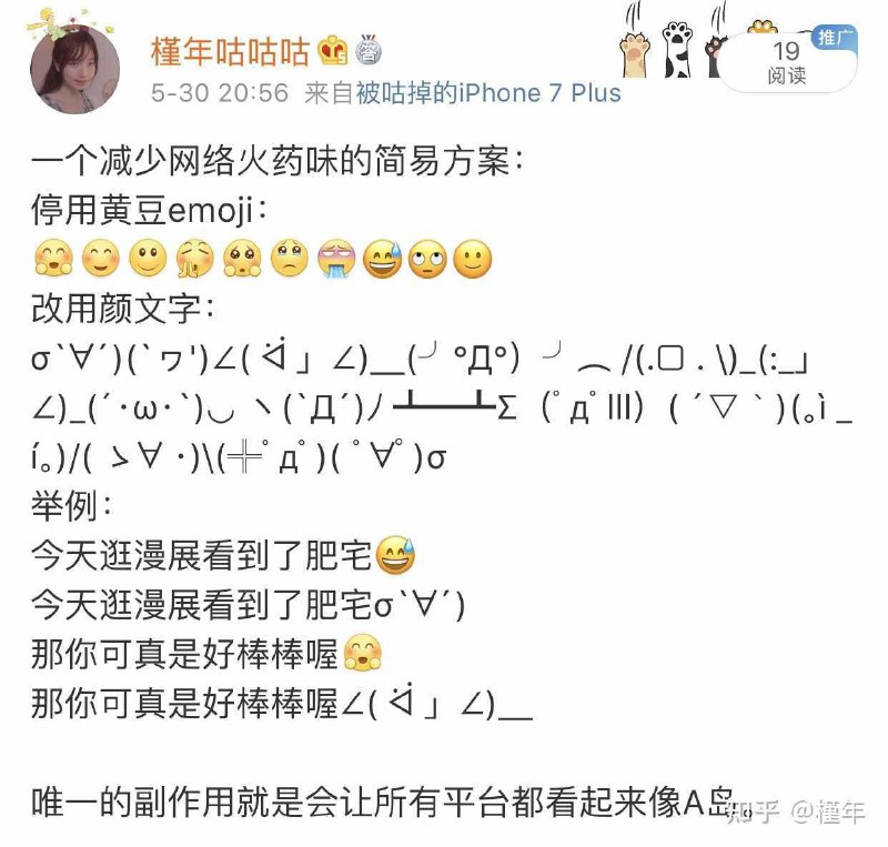 笑死，我觉得有理