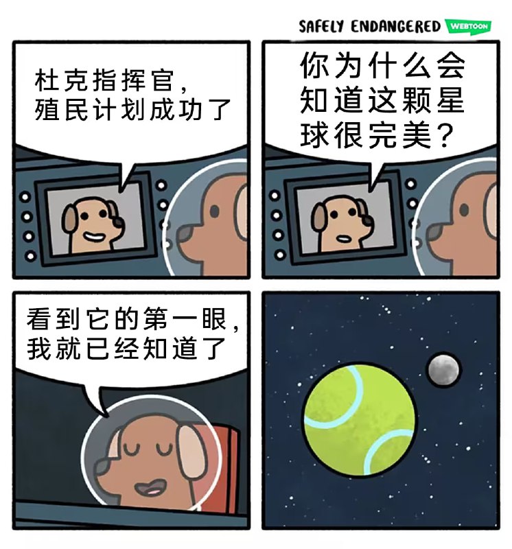 via 7号沙雕网友