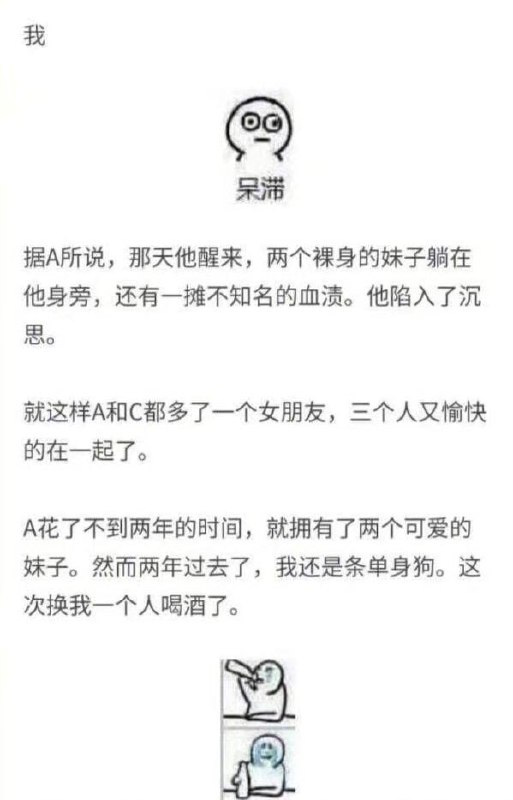 這些機會~#文字寫作版from UMD(兔鼠)的謎島觀察日記(NSFW)這些機會~#文字寫作版from UMD(兔鼠)的謎島觀察日記(NSFW)