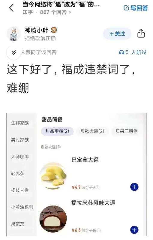 from 平壤卫视