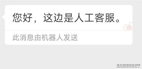 via 7号沙雕网友