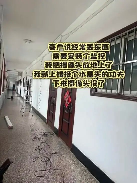via 8号沙雕网友