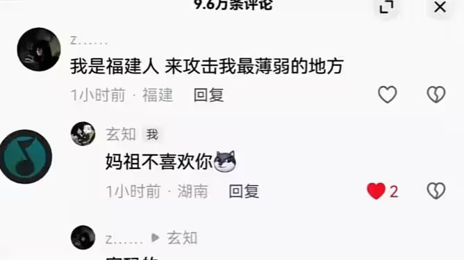via 7号沙雕网友