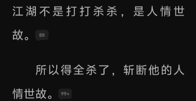 via 6号沙雕网友