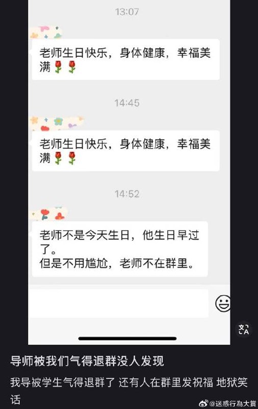 via 7号沙雕网友