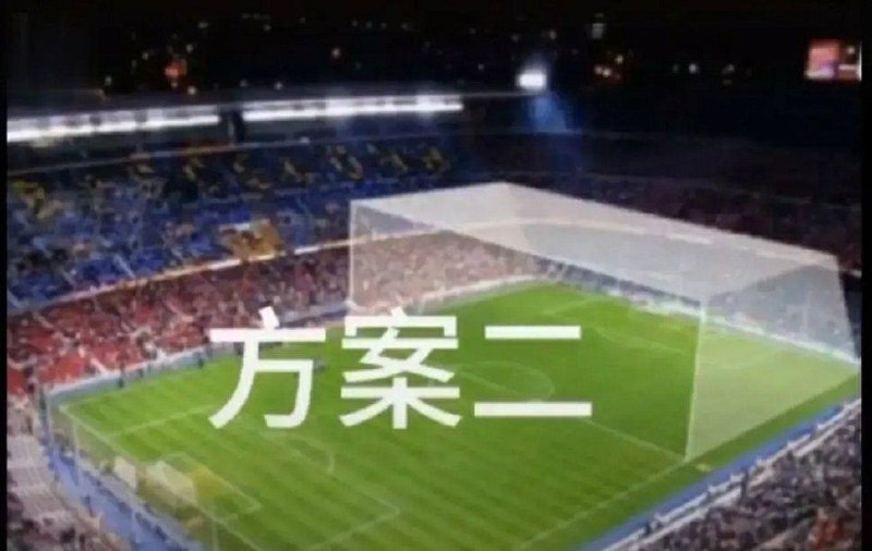 #国足 开什么国际玩笑😂#国足 开什么国际玩笑😂