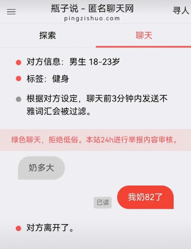 from 平壤卫视