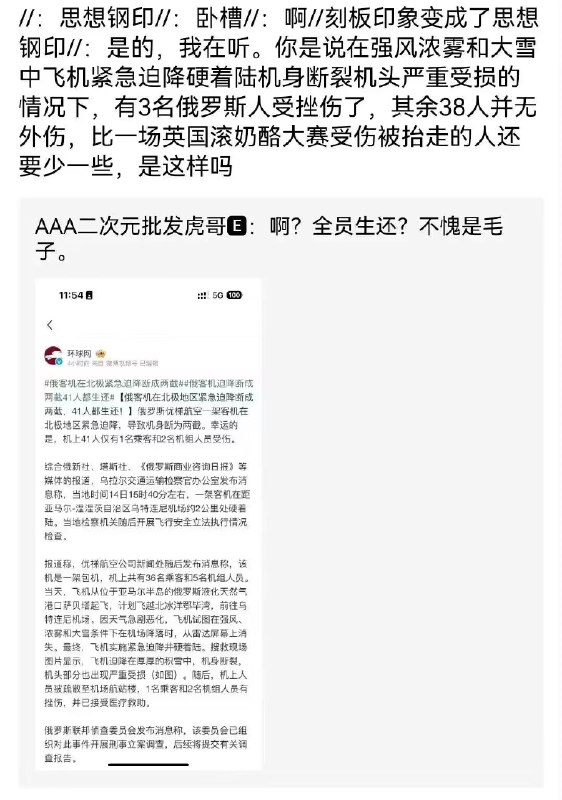 from 亚克力山大