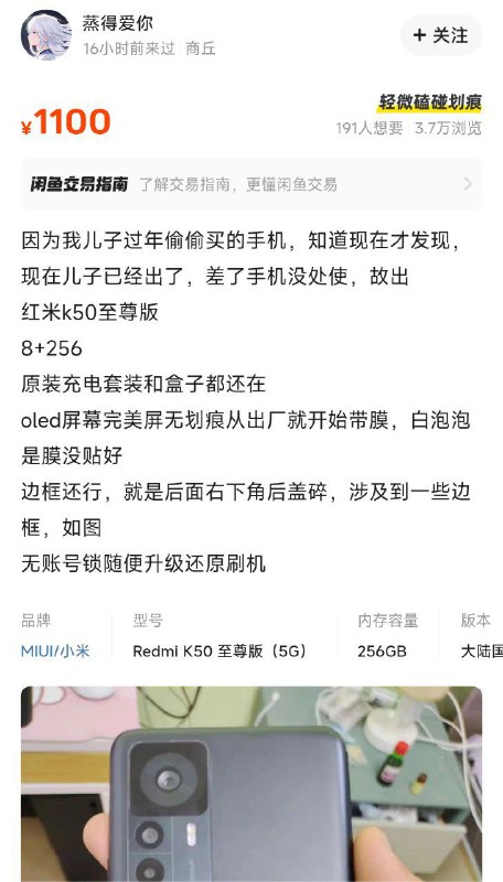 把儿子出了 6from 二刺猿日常