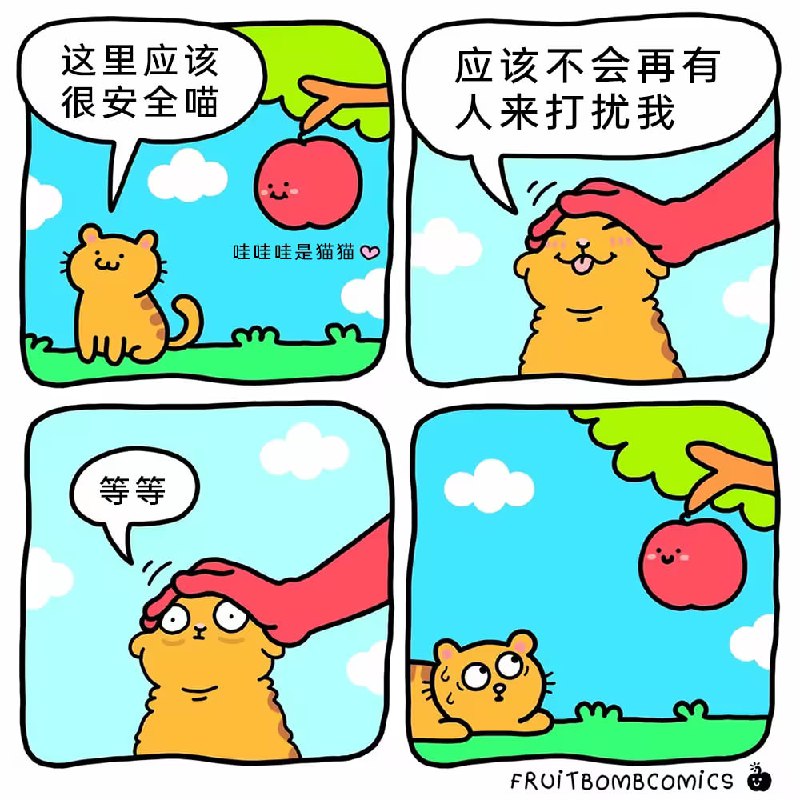 via 7号沙雕网友