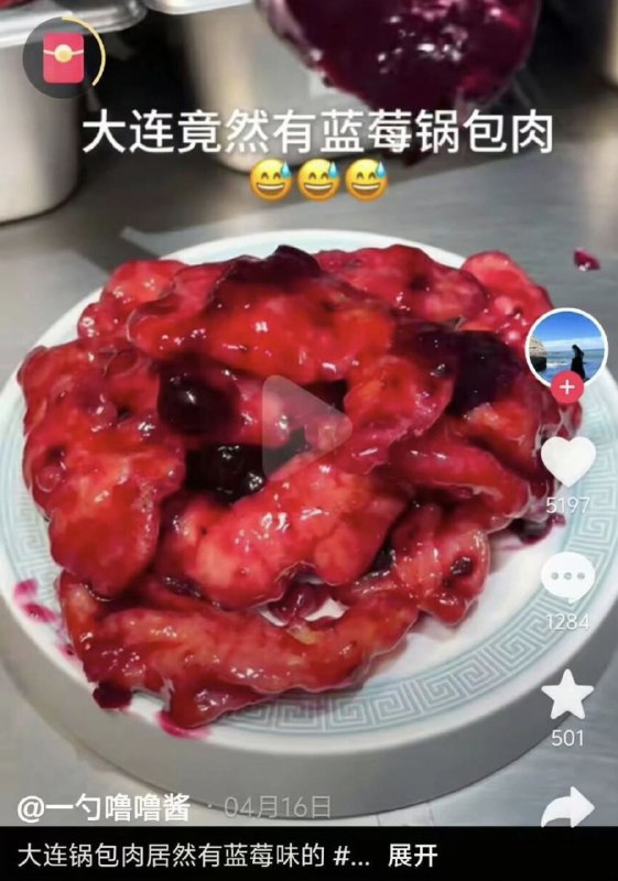 via my nbkls