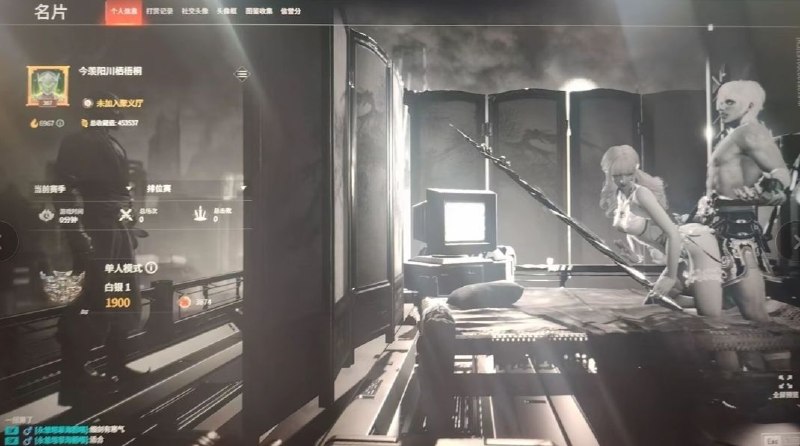 永劫新功能影棚from 沙雕图（秽土转生） via my nbkls永劫新功能影棚from 沙雕图（秽土转生） via my nbkls