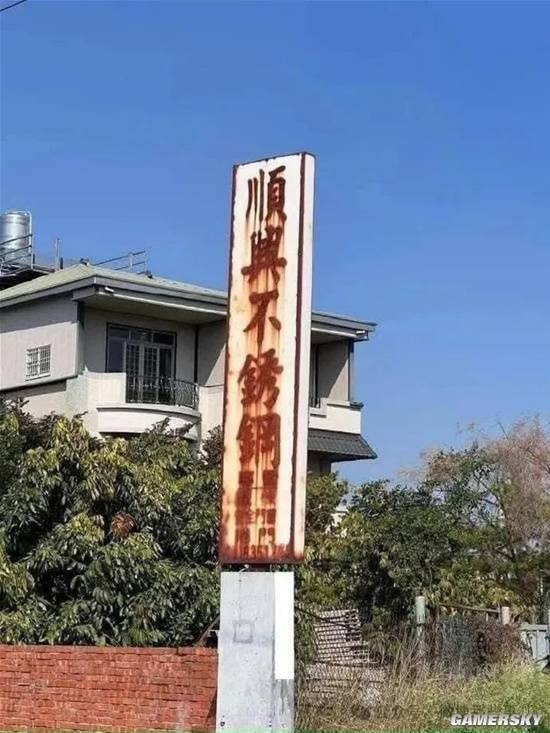 via 7号沙雕网友