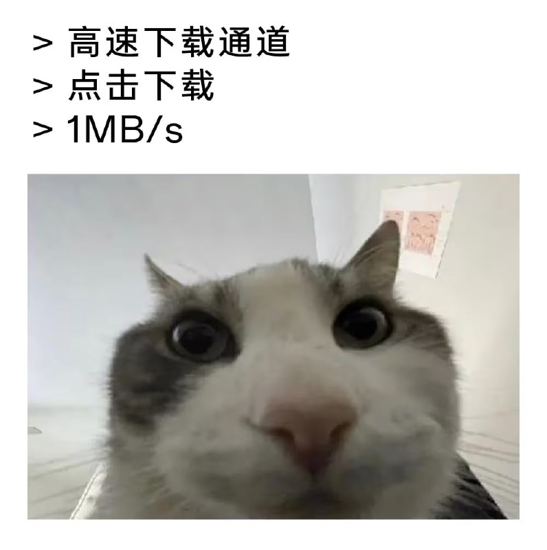 via 7号沙雕网友