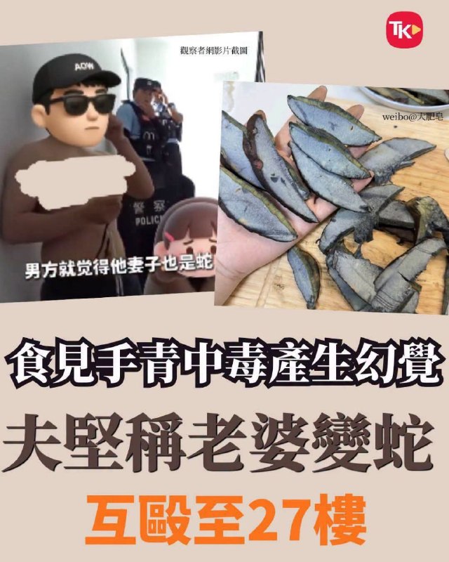 許仙是你嗎from 廣告狗死媽 via DECADE