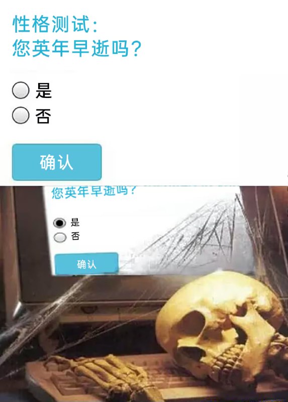 via 6号沙雕网友
