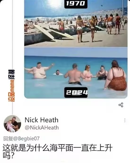via 7号沙雕网友