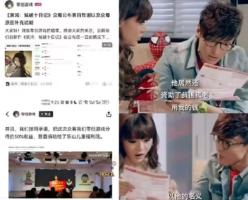 via 8号沙雕网友