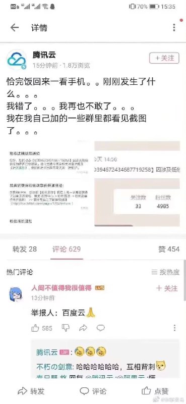 via 鸭累鸭累via 鸭累鸭累