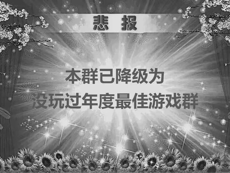 via Bingxin Baka