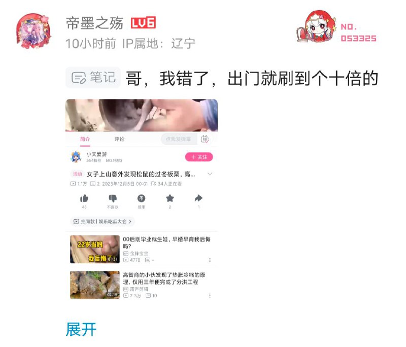 from 甜甜圈三厂 via 糖醋浇汁甜甜圈是也！from 甜甜圈三厂 via 糖醋浇汁甜甜圈是也！