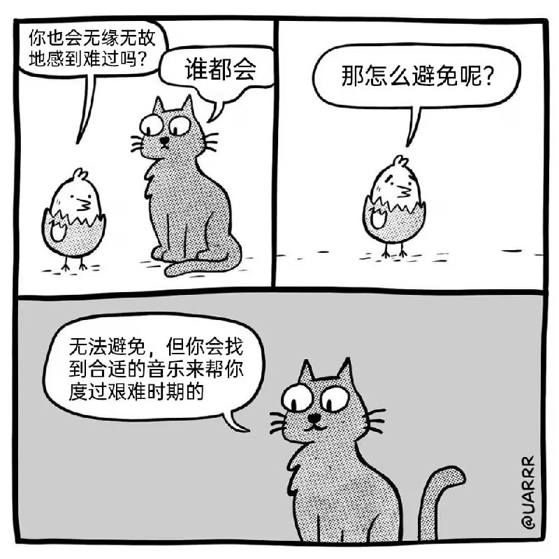 via 8号沙雕网友