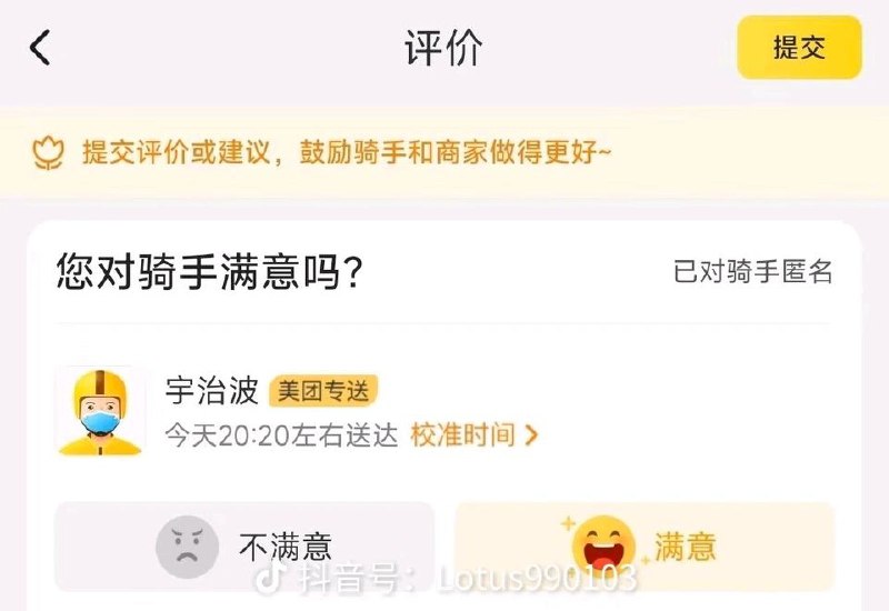 via 8号沙雕网友via 8号沙雕网友